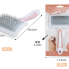 Pet massage Comb Slicker Brush